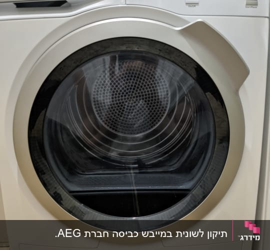 מייבש כביסה AEG עם כפתור בקרה ותצוגה דיגיטלית